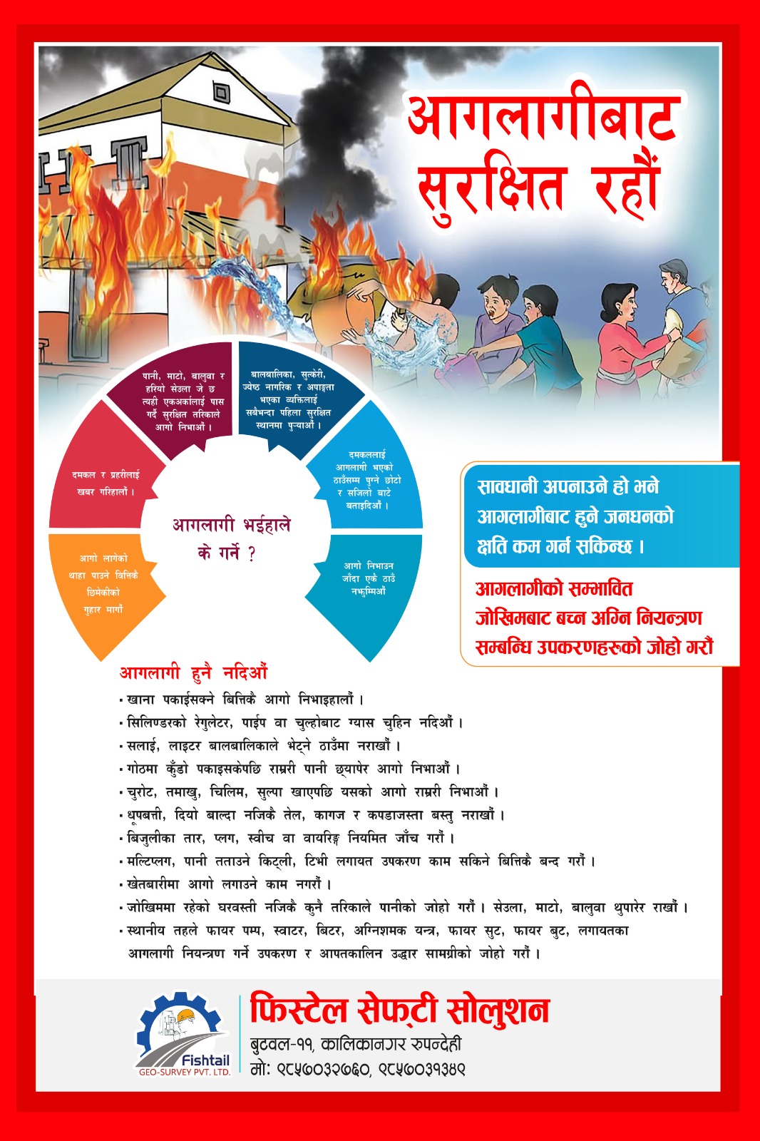 Survey equipment in use by professionals