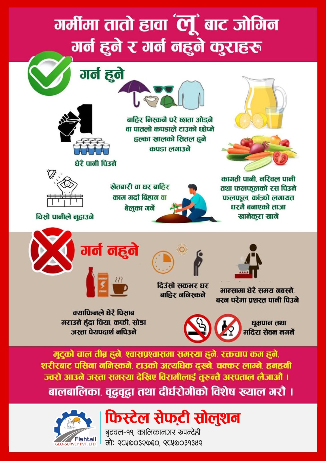 Team conducting geological field survey